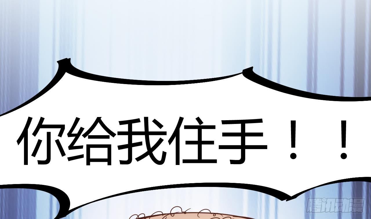 第13话 大叔，我喜欢你33
