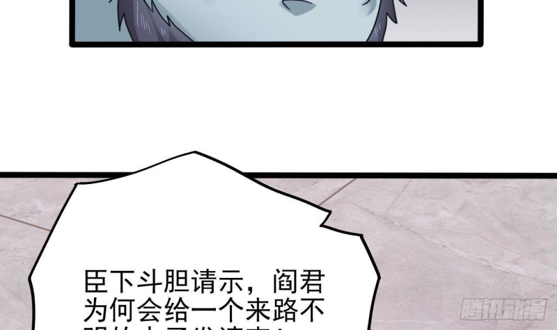第199话 大宴开席8