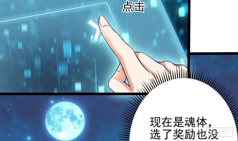 第205话 离魂探底51