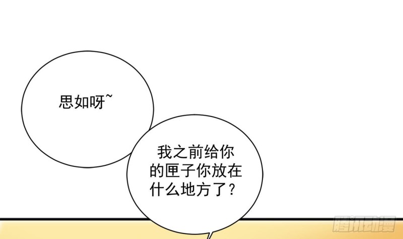 第84话 那个人找到了39