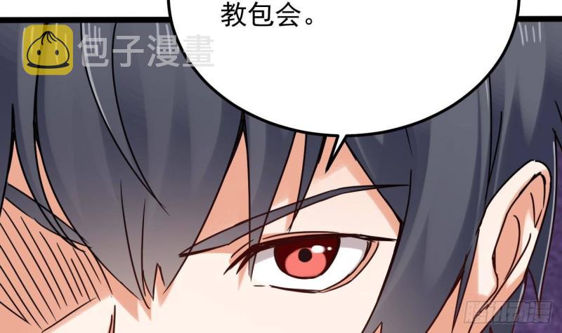 第188话 反击前奏57