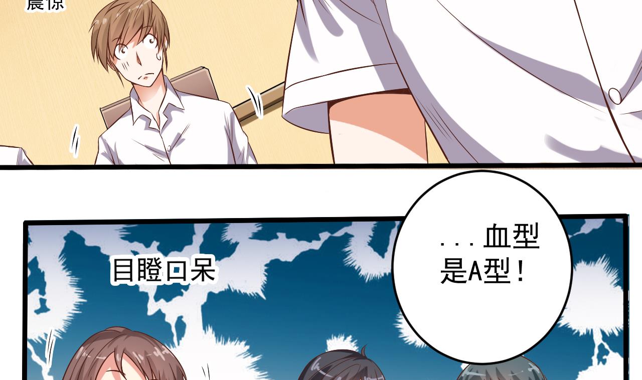 第58话 以一敌二27