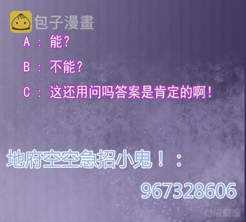 第187话 来势汹汹56