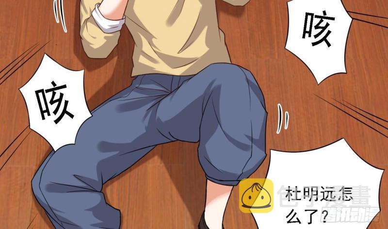 第83话 解相思之苦61
