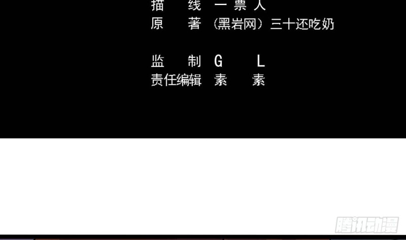 第201话 黑绳地狱4