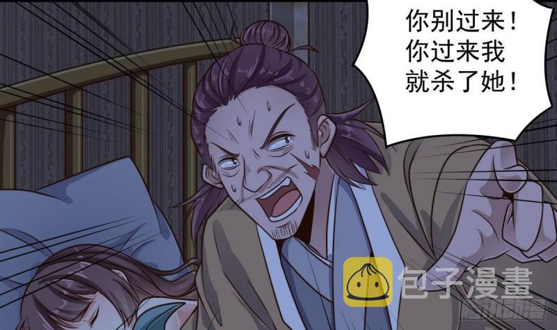 第159话 长生不老之术？12