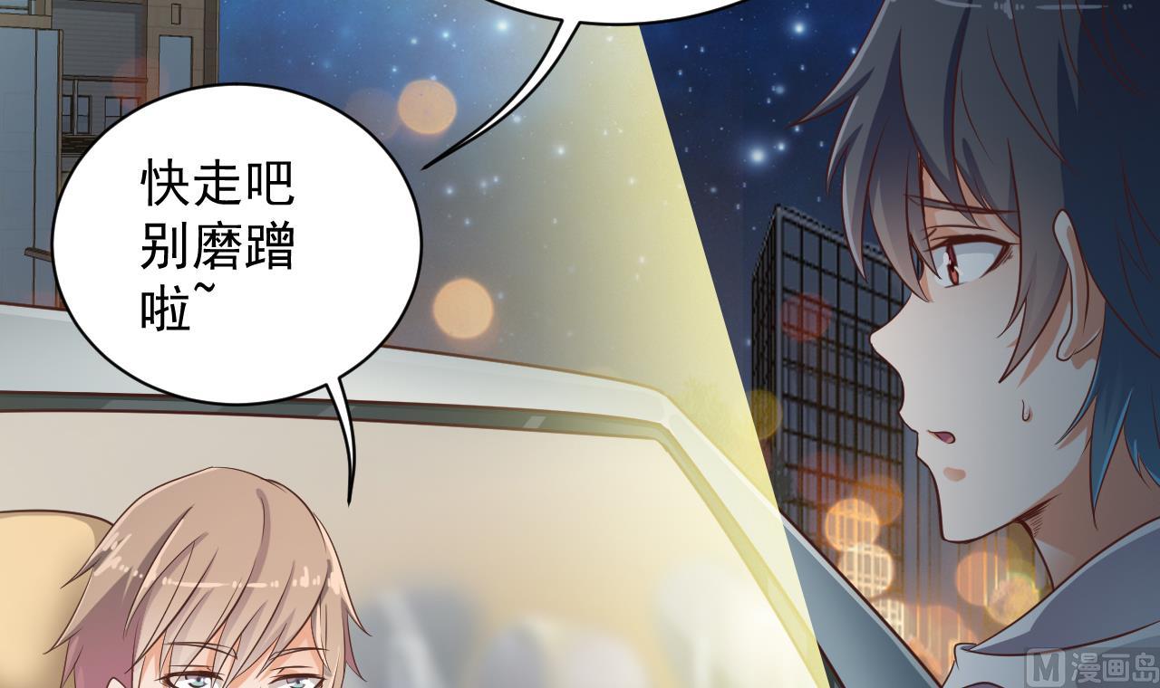 第75话 冷嘲热讽32