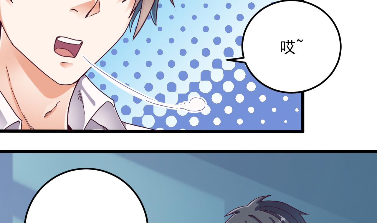 第56话 我和你打赌46