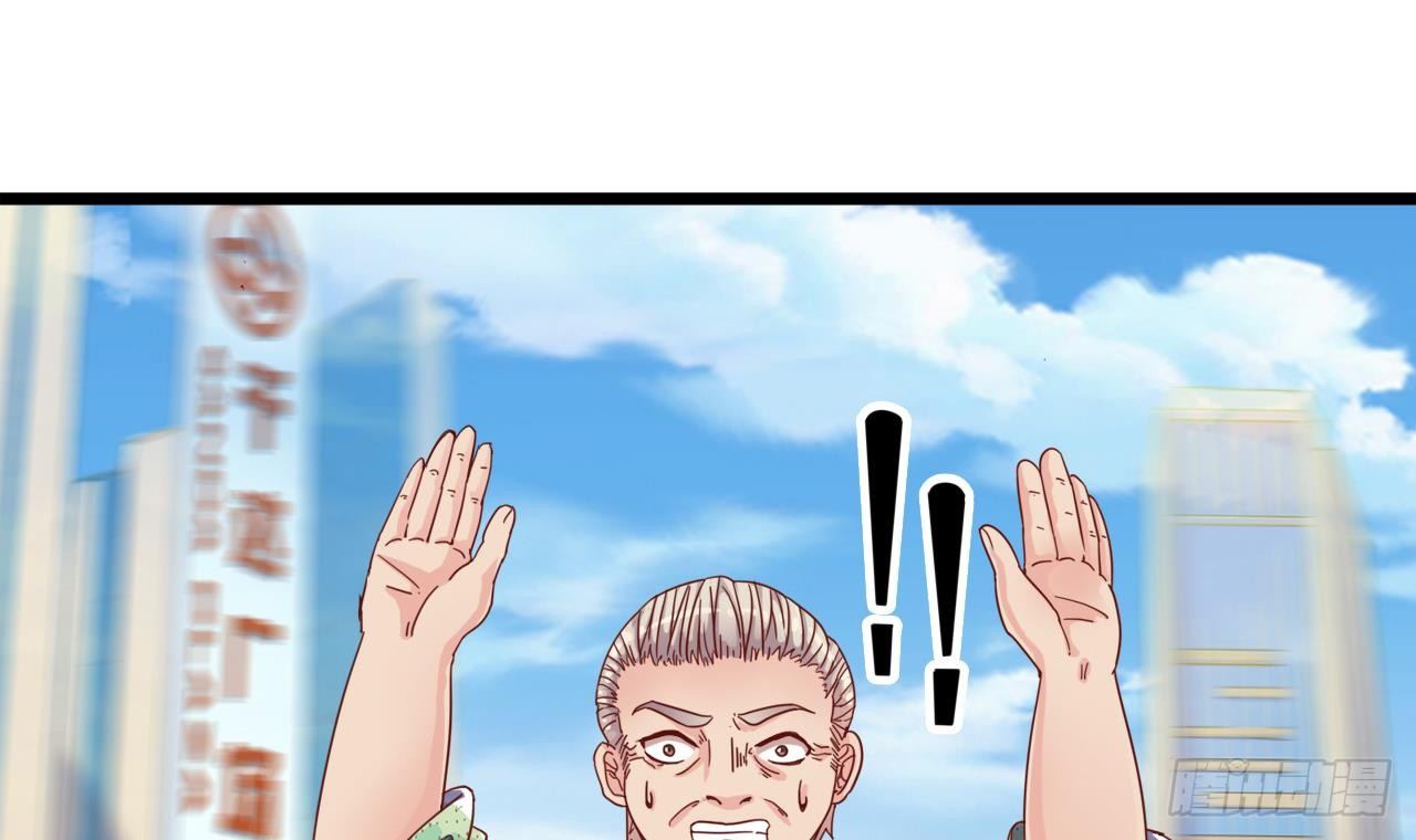 第31话 敬酒不吃吃罚酒83