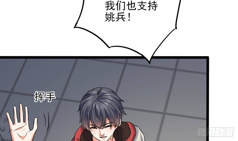 第231话 尘埃落定66