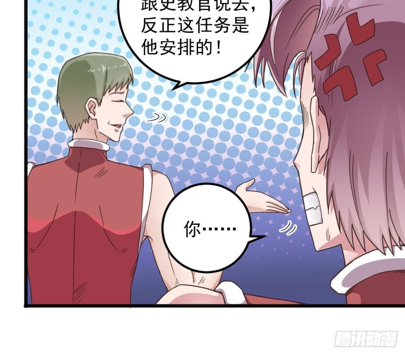 第139话 谁在操纵僵尸17