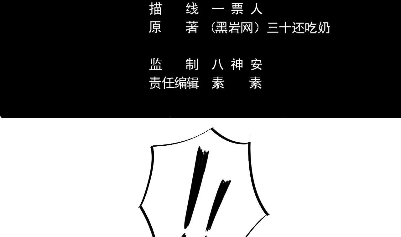 第57话 参赛权在我4