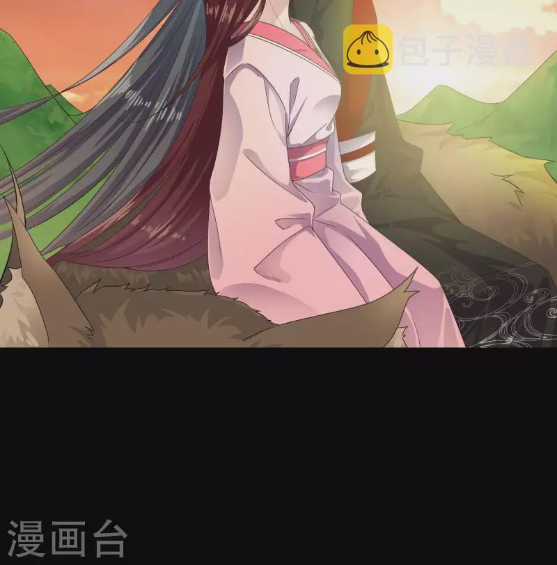 第235话 帝尊？！32