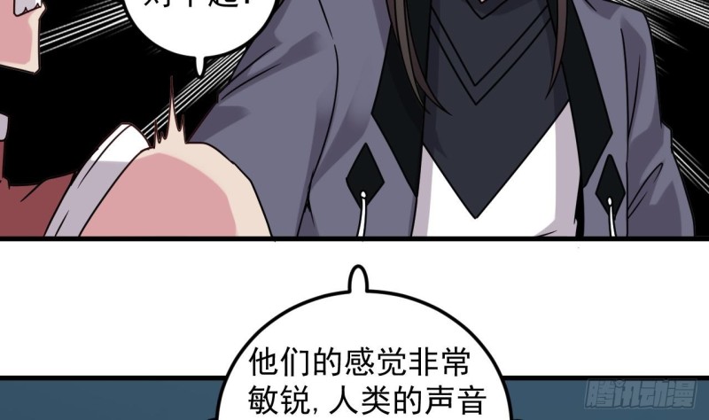 第136话 紧急任务39