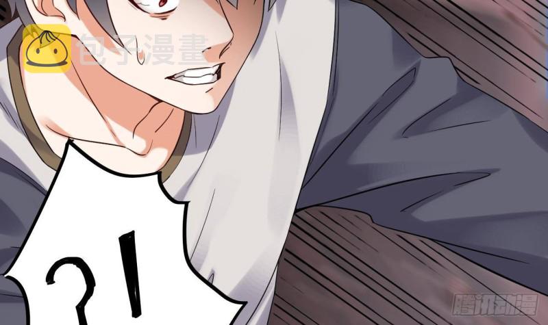 第182话 逃过一劫？20