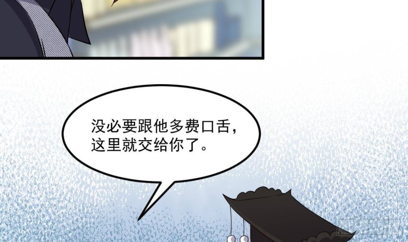 第216话 尘埃落定？26
