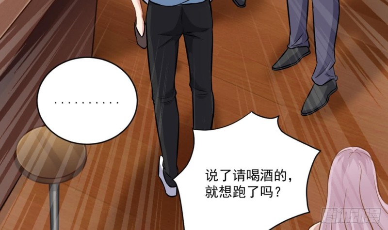 第99话 不给钱就想跑？35