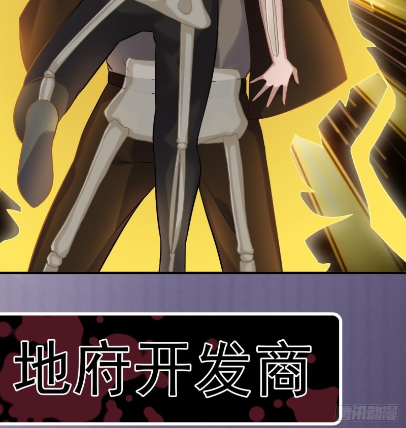 第108话 还想搞偷袭？45