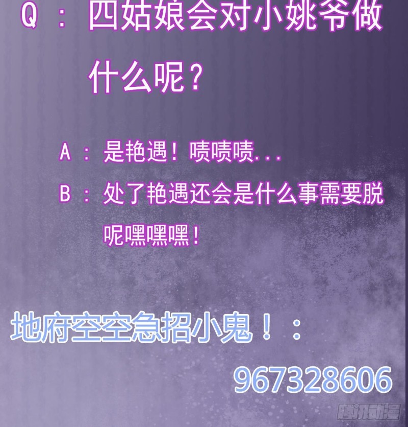 第217话 就...就在这脱吗？59