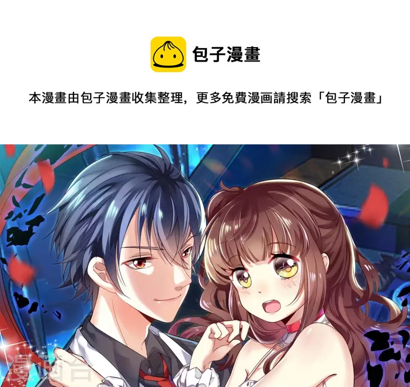 第234话 白娘娘？0