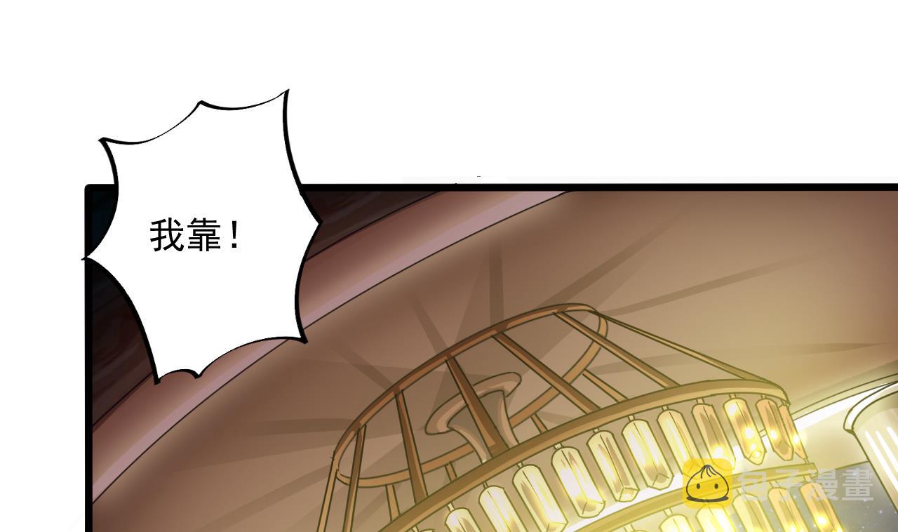 第49话 血光之灾33