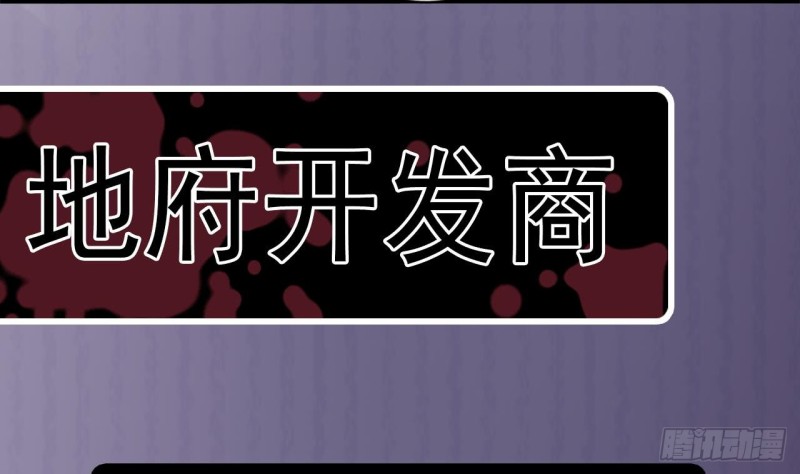 第129话 把你当朋友你居然骗我！48