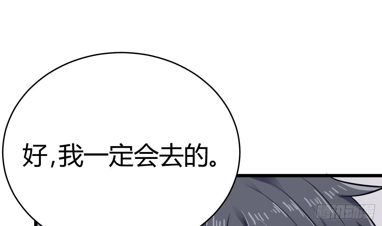第23话 今晚我等你64