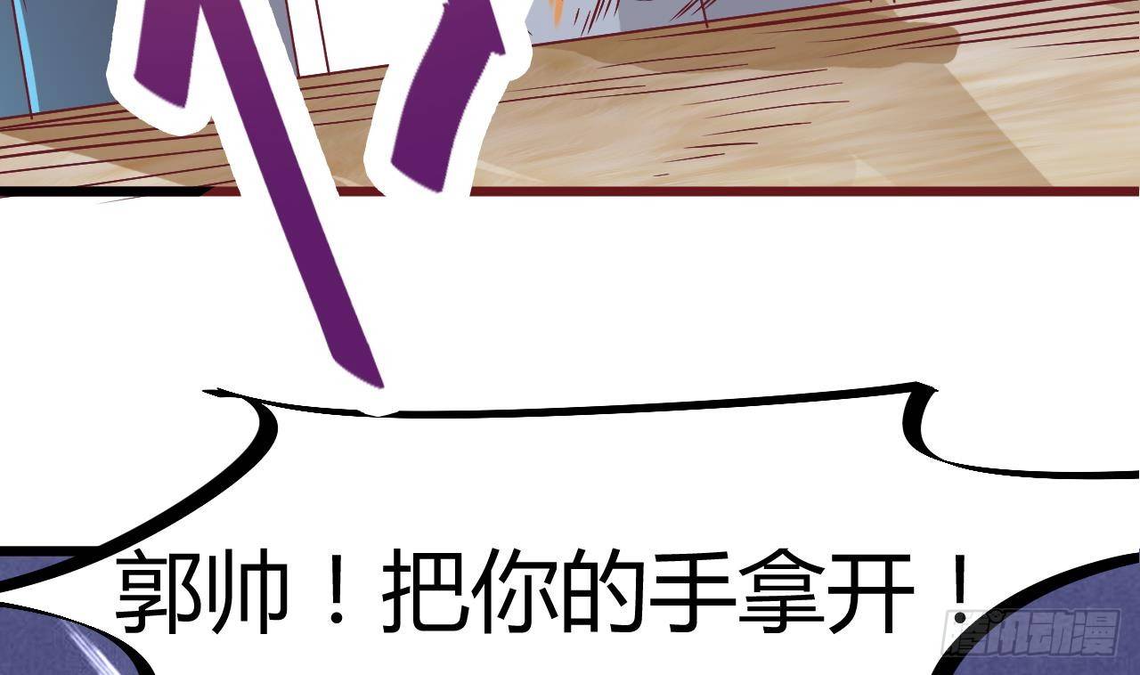第1话 被戴绿帽可还行？！33