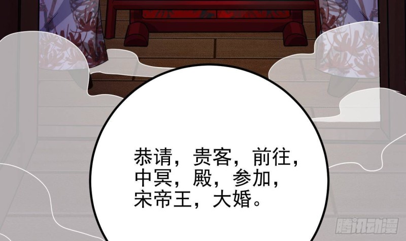 第191话 无字请帖61