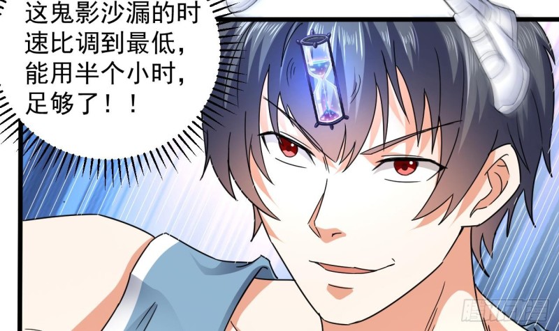 第135话 不公平的比赛20