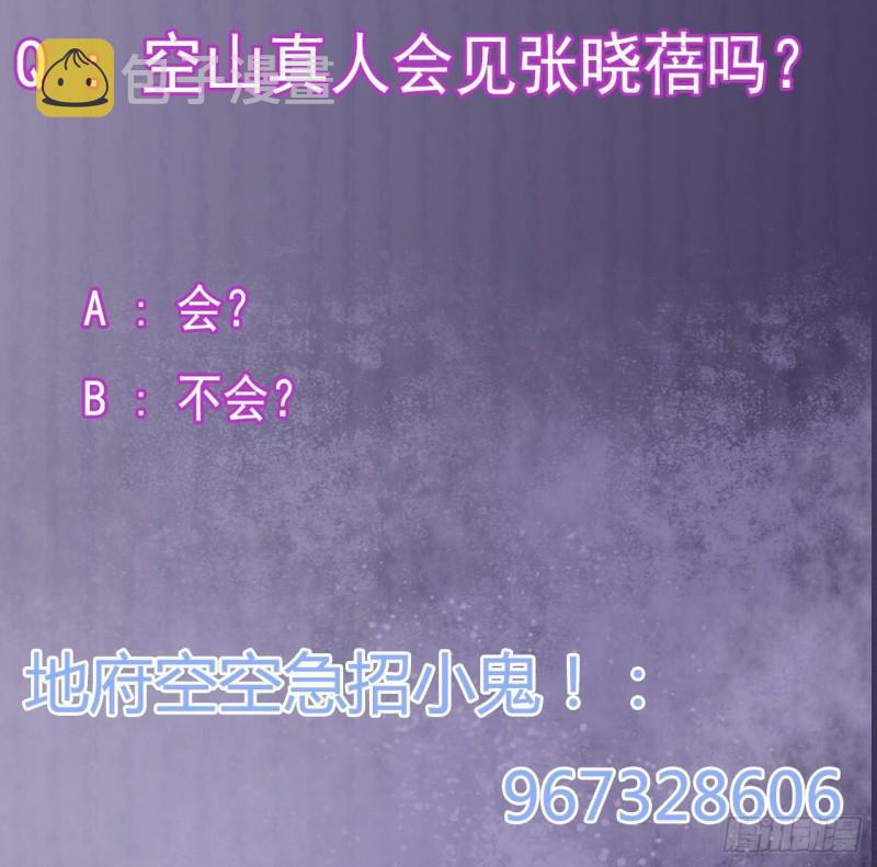 第180话 真是个老傲娇！50