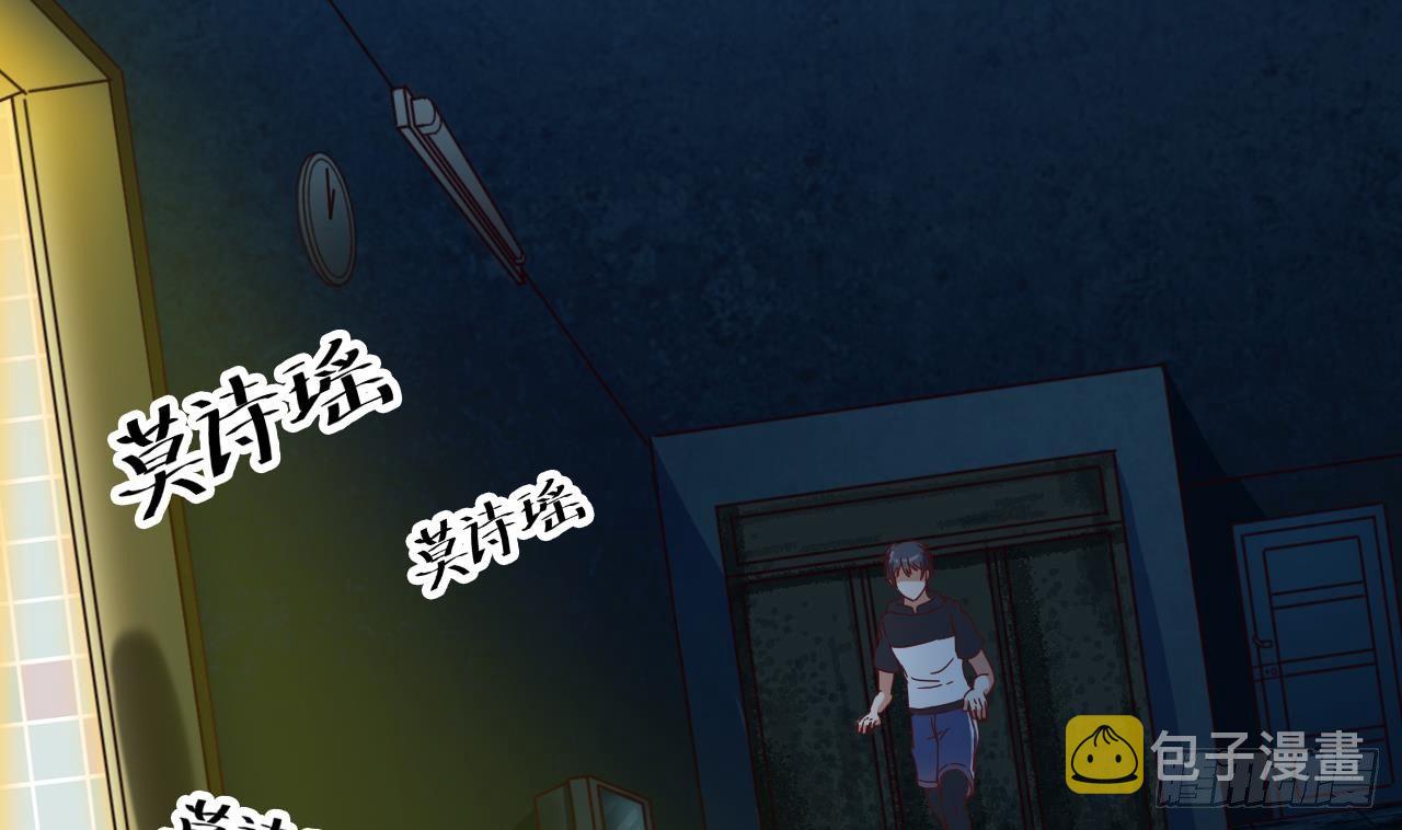 第4话 瞧我发现了什么36