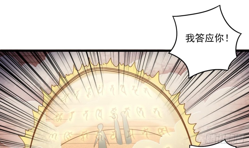 第115话 一切凭实力说话18