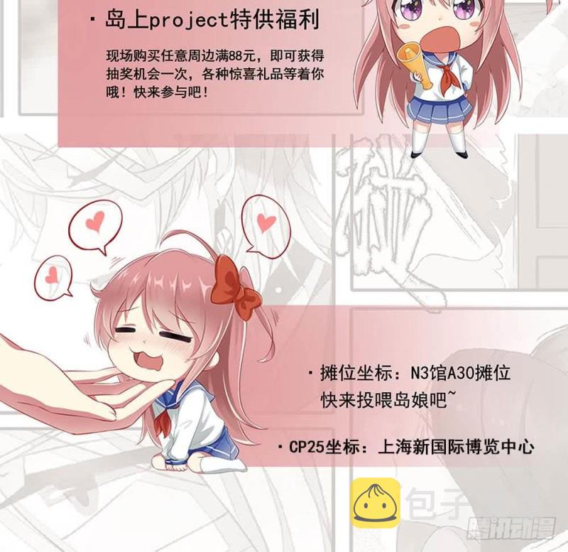 第102话 小倩来帮主人解围50