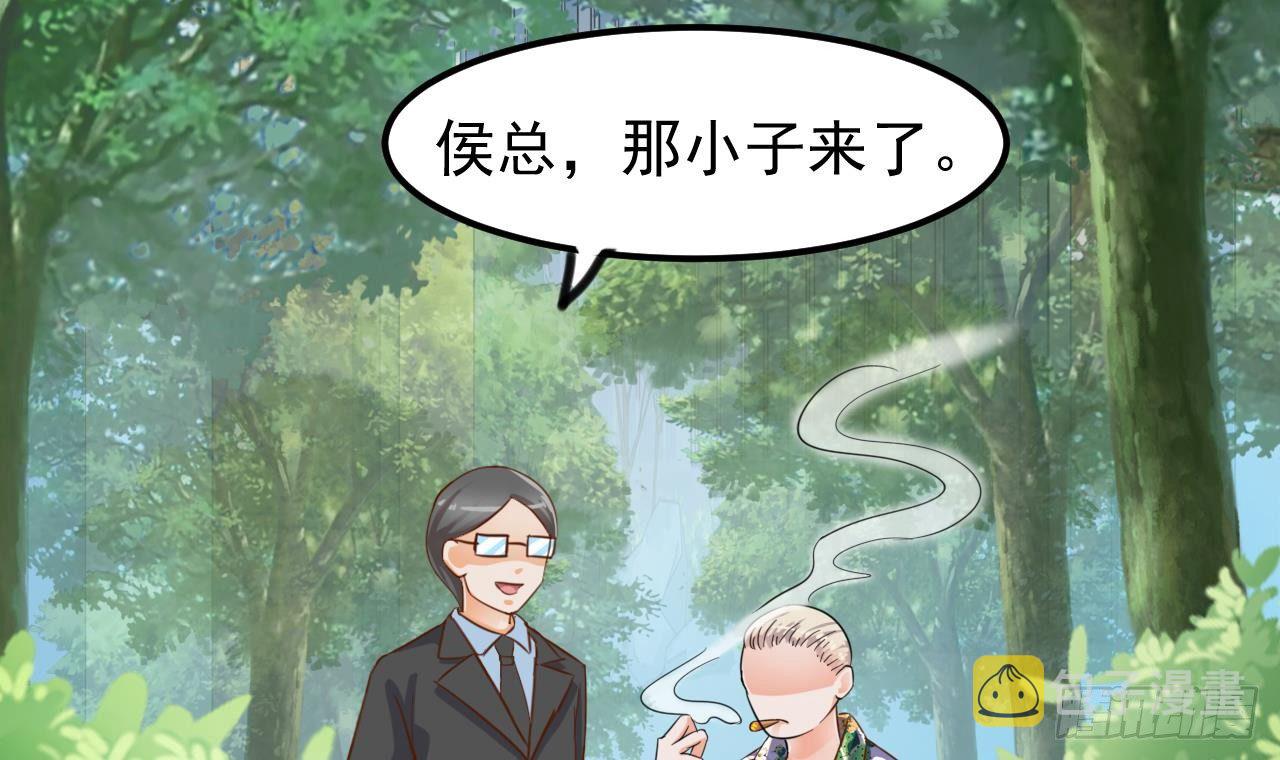 第30话 四姑娘现身47