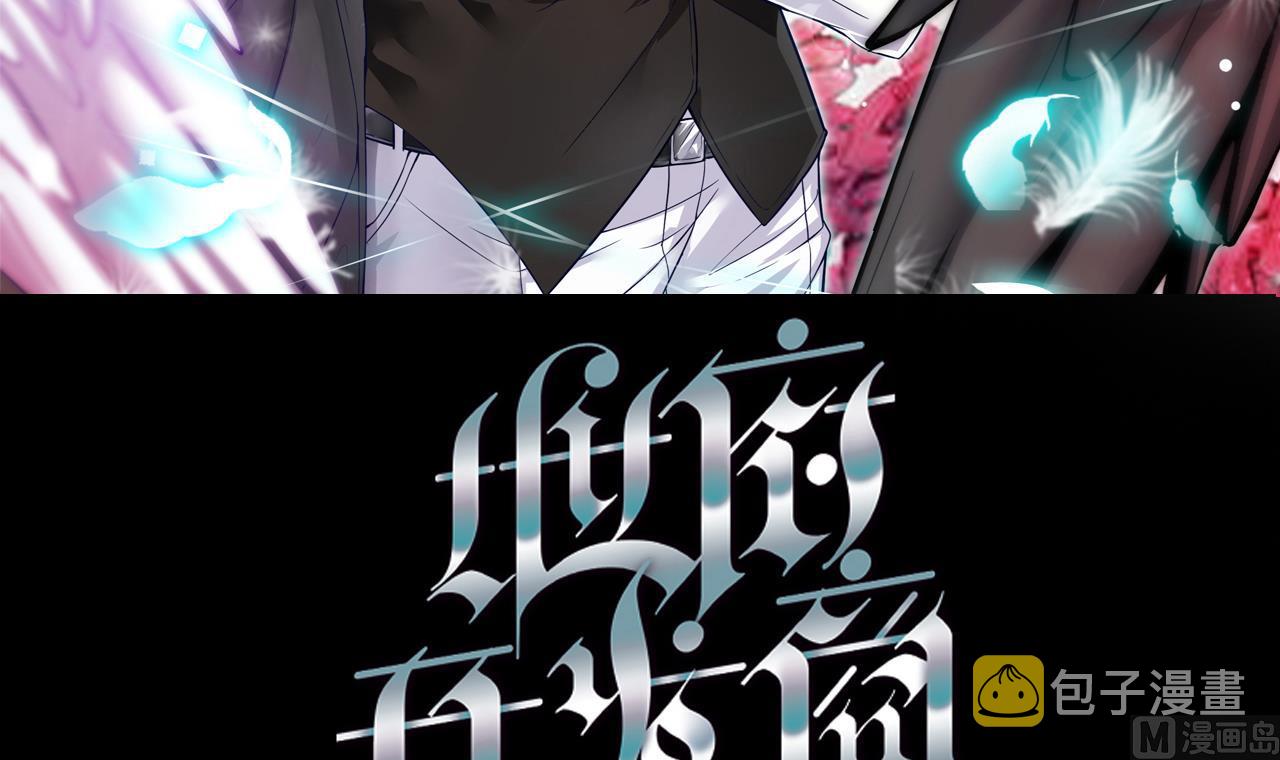 第76话 至尊金卡？2