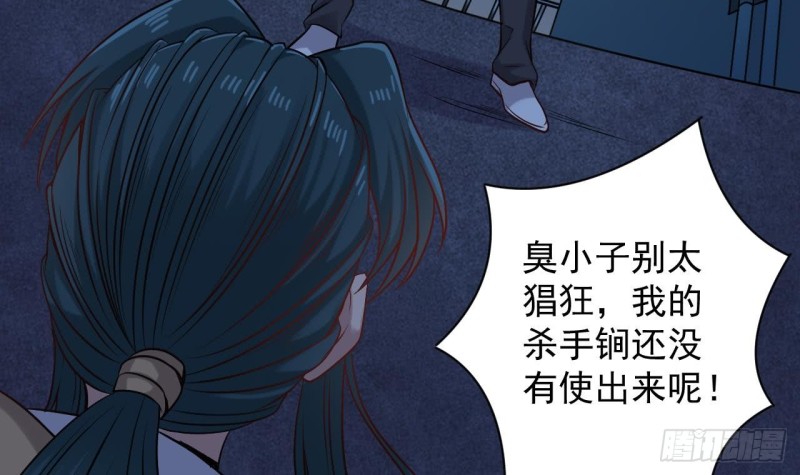 第97话 打不过就溜！8