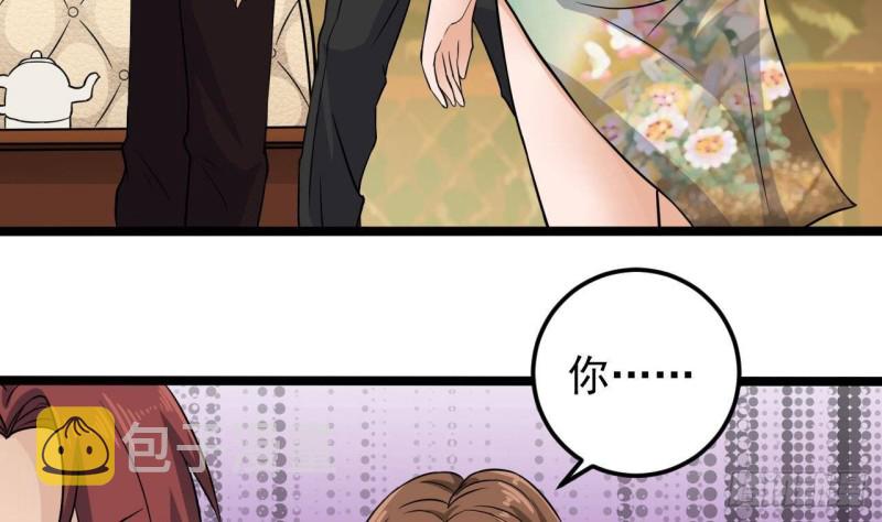 第207话 自投罗网？7