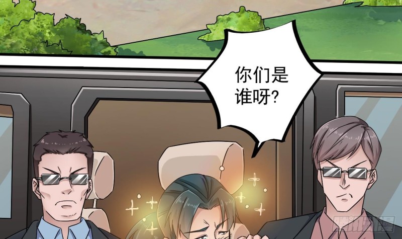 第151话 审问耿快乐20