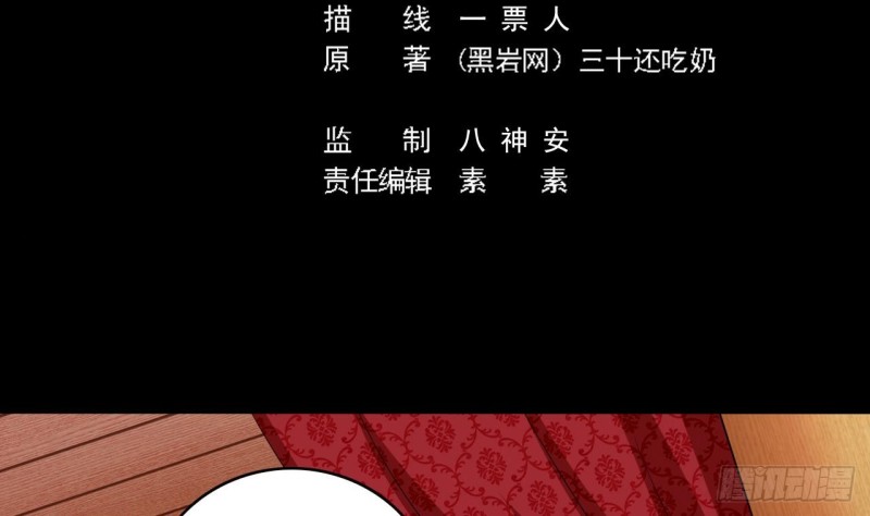 第114话 镜中的鬼妖4
