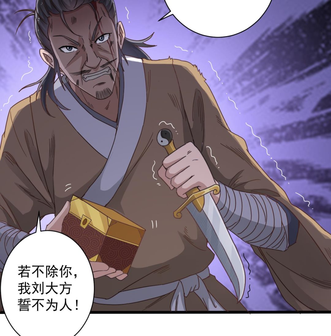 第64话 参见君上22