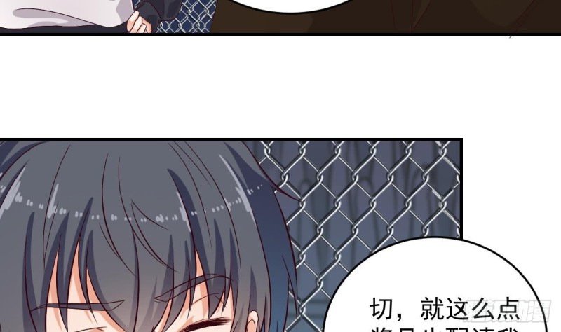 第109话 我要两个亿！40