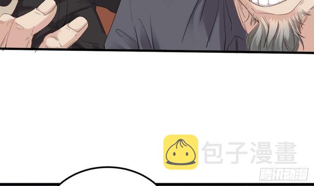 第91话 这别墅送你了！15