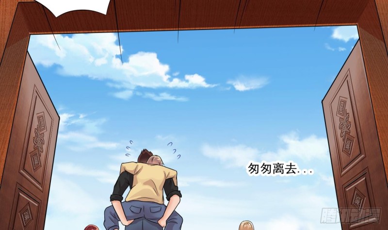第85话 突发情况53