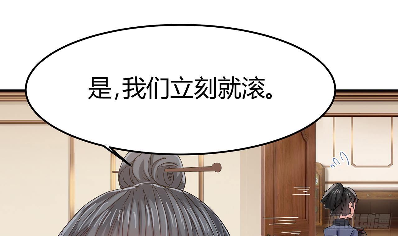 第22话 我的命是他救的65
