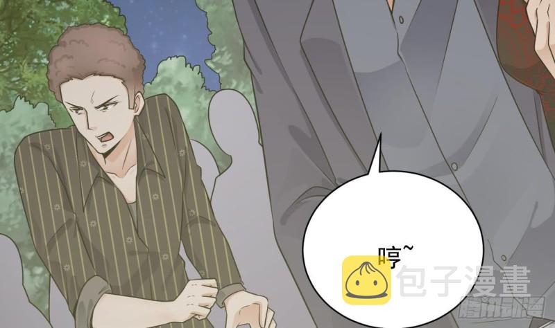 第98话 马少的真命天子25