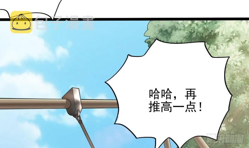 第222话 不过是个天真的小姑娘！53