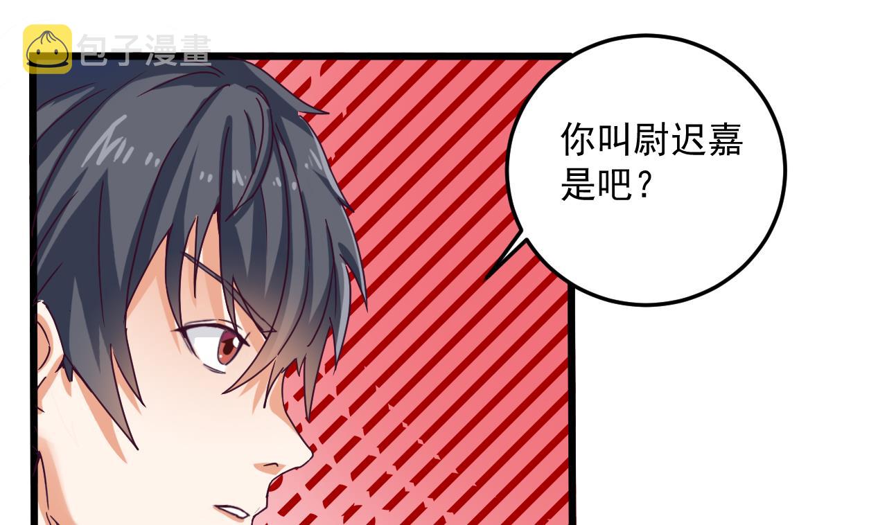 第47话 你的邀请函呢？24
