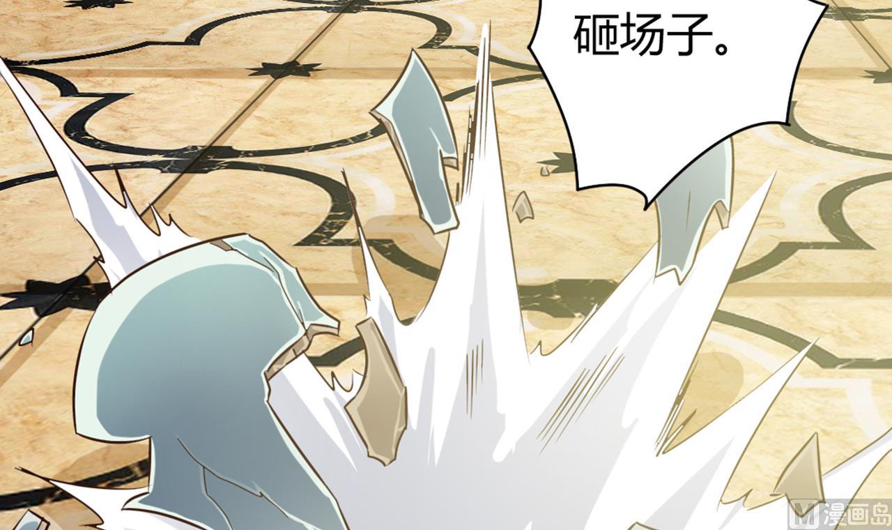 第37话 砸场子50