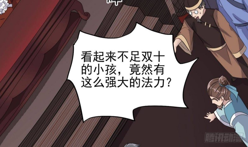 第197话 请帖之争48